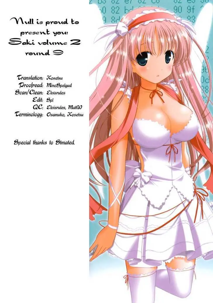 Read Saki chapter 11.99 image 0 on Lezhin