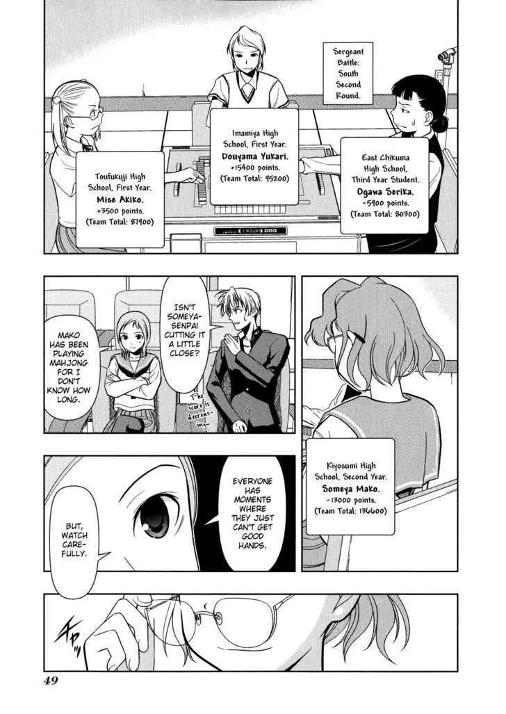 Read Saki chapter 11.99 image 1 on Lezhin