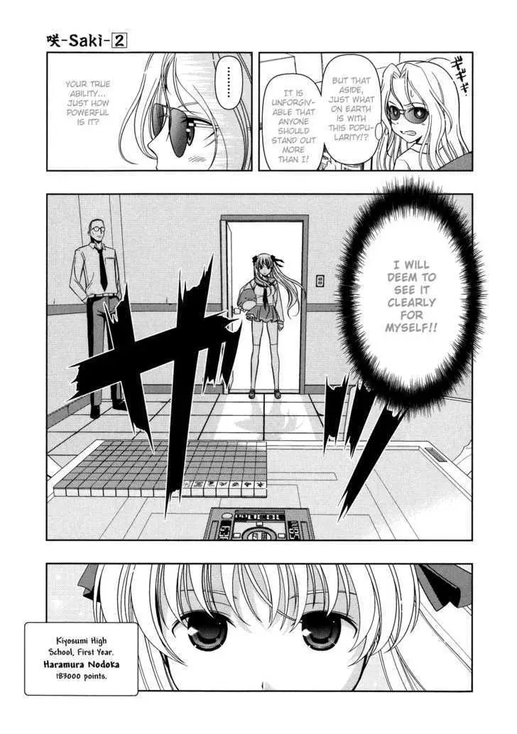 Read Saki chapter 11.99 image 13 on Lezhin