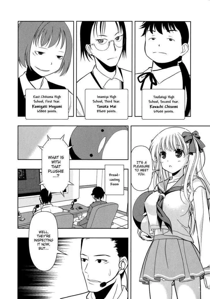 Read Saki chapter 11.99 image 14 on Lezhin