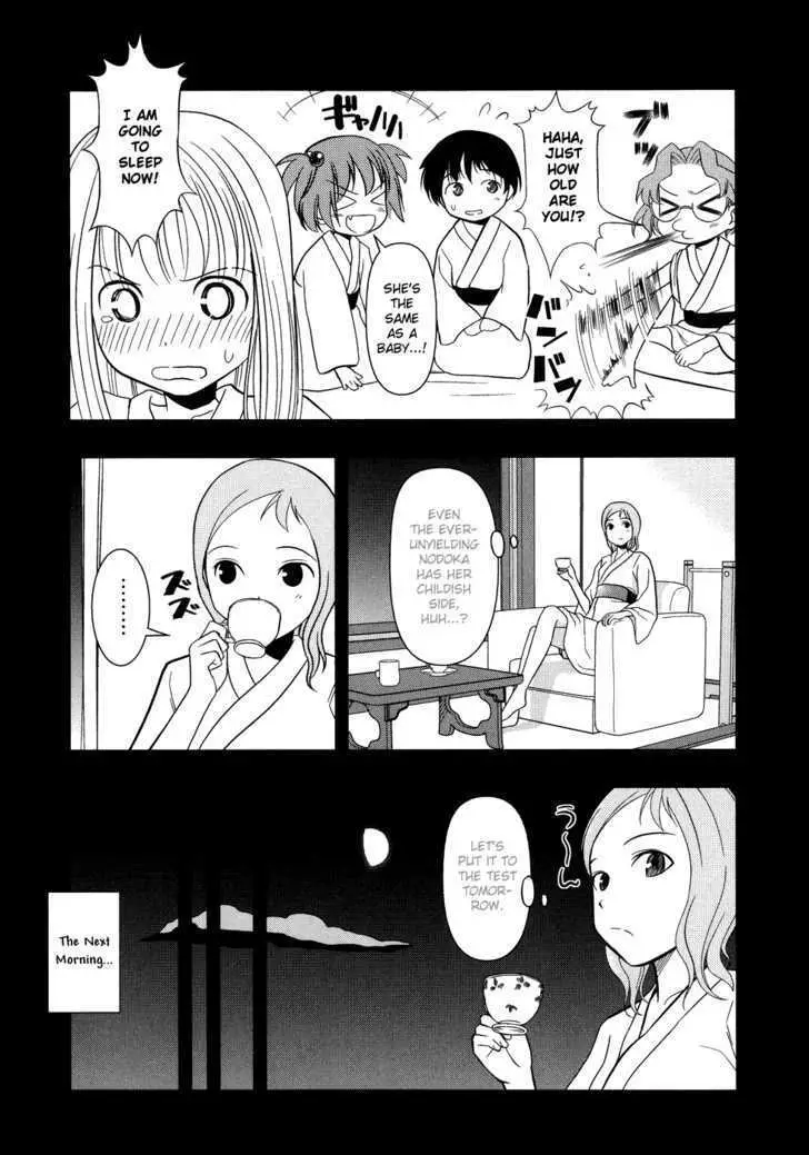 Read Saki chapter 11.99 image 17 on Lezhin