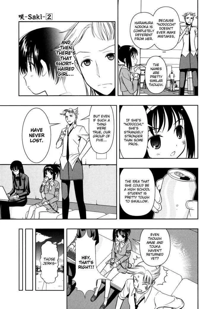 Read Saki chapter 11.99 image 9 on Lezhin