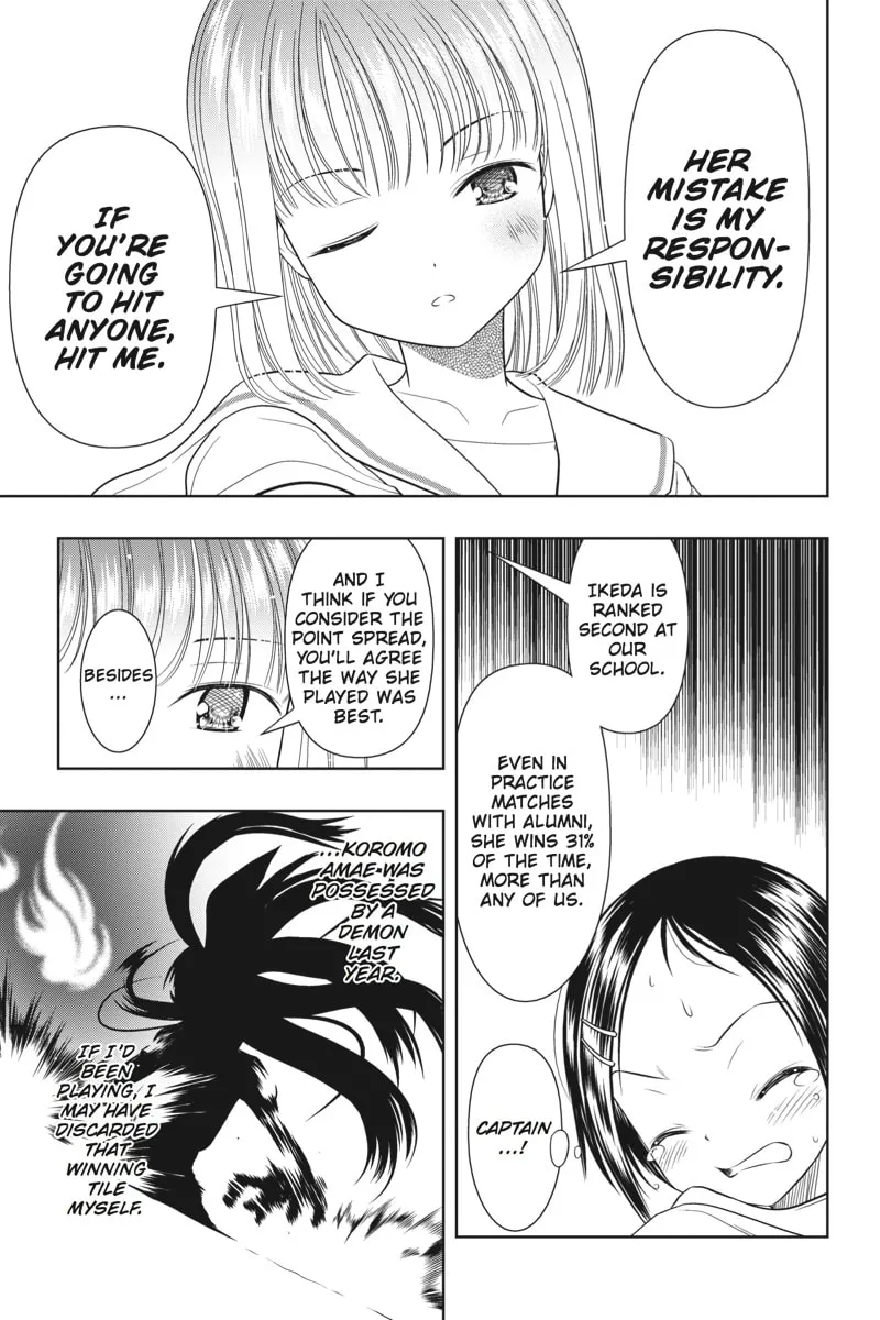 Read Saki chapter 11 image 16 on Lezhin
