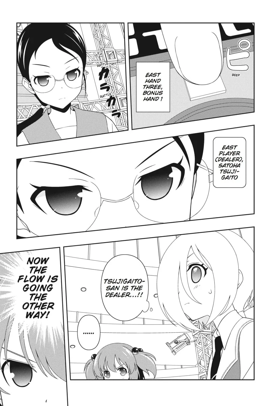 Read Saki chapter 110 image 0 on Lezhin