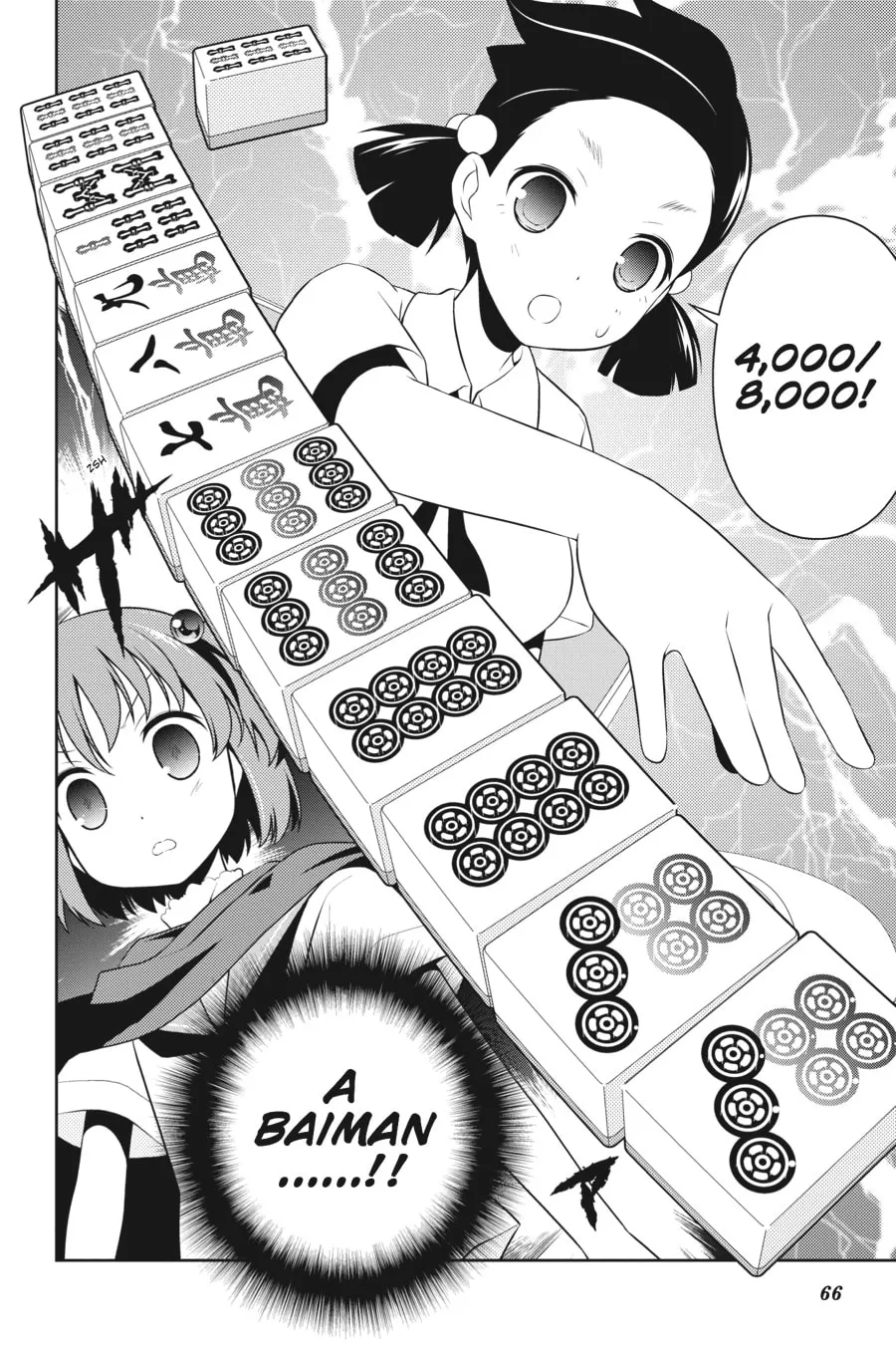 Read Saki chapter 110 image 10 on Lezhin