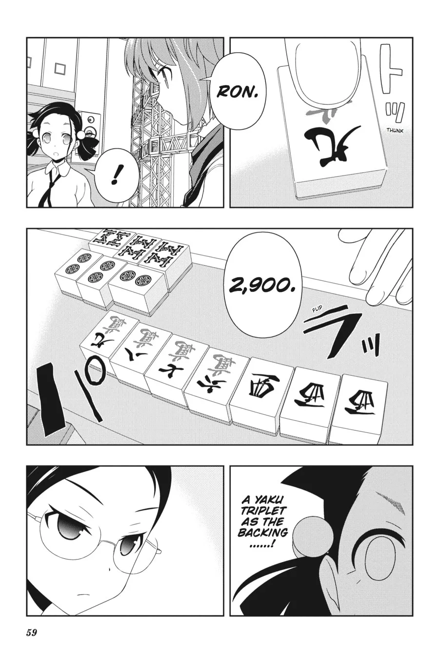 Read Saki chapter 110 image 3 on Lezhin