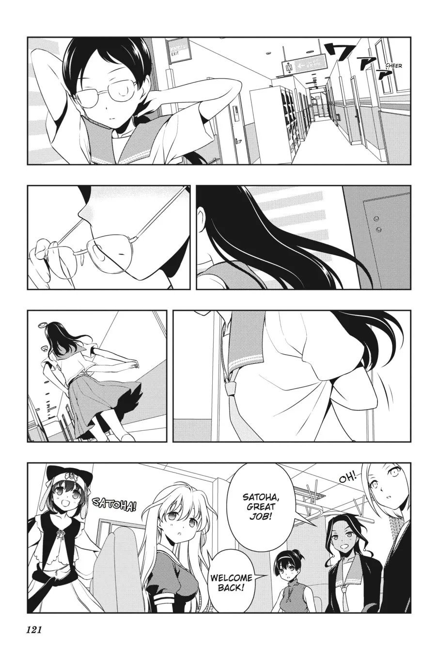 Read Saki chapter 114 image 0 on Lezhin