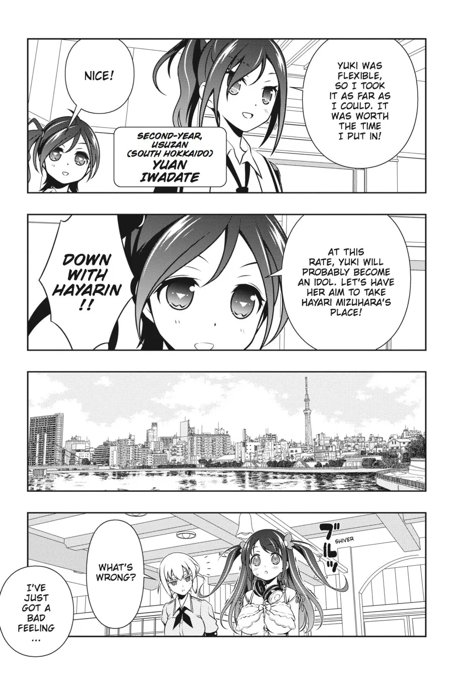 Read Saki chapter 114 image 12 on Lezhin