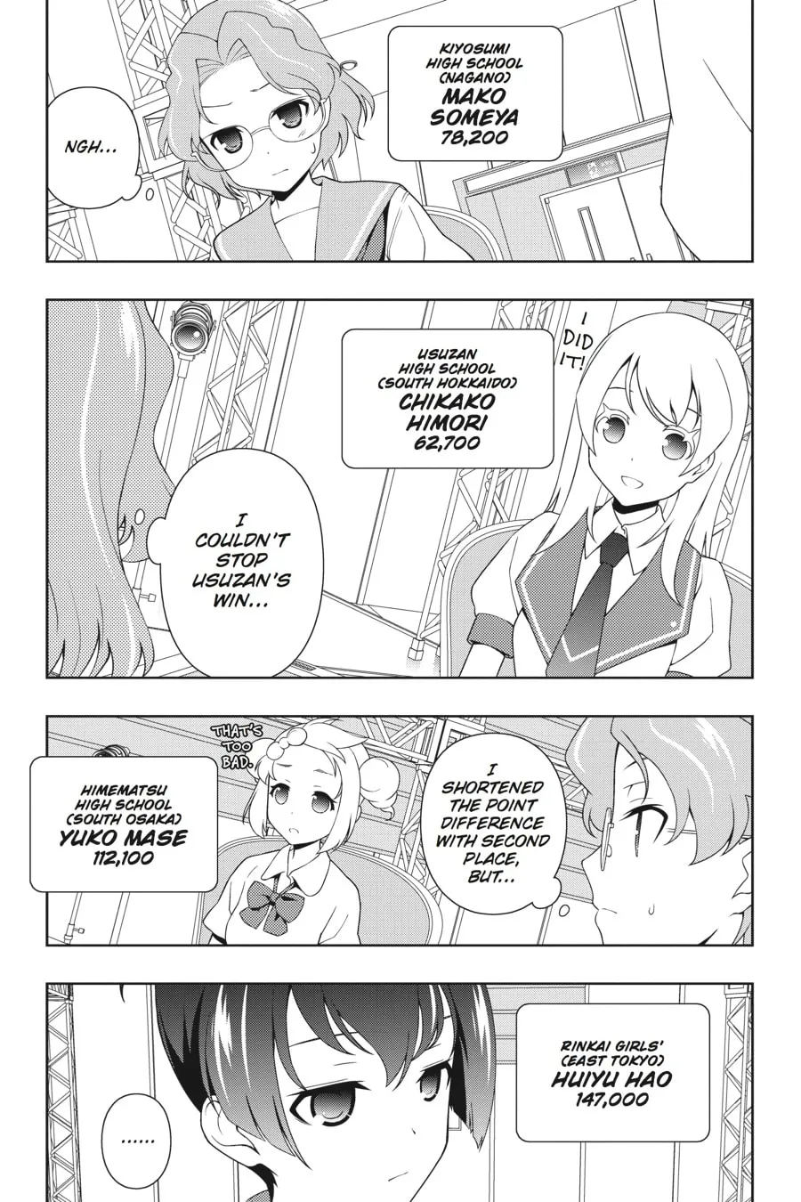 Read Saki chapter 116 image 0 on Lezhin