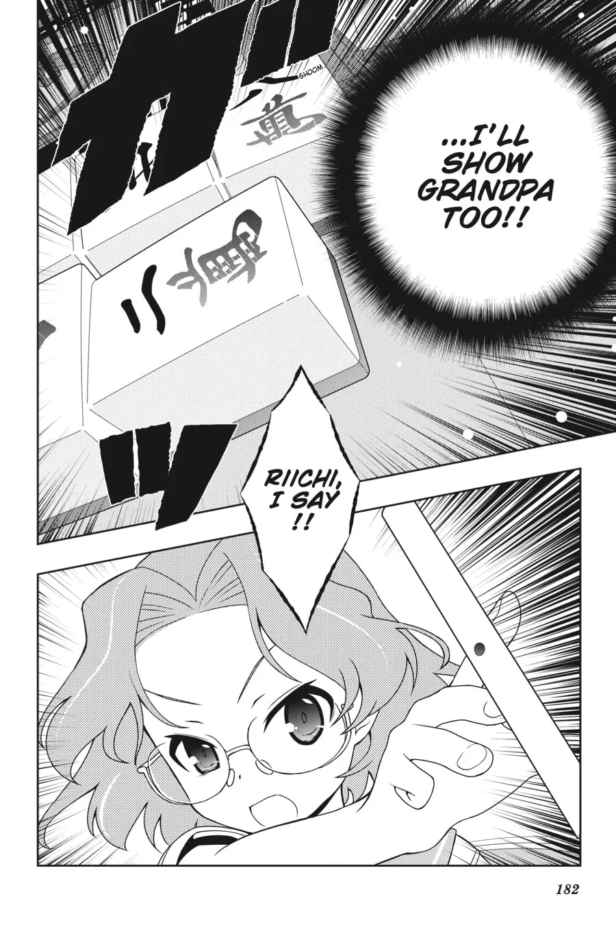 Read Saki chapter 118 image 1 on Lezhin