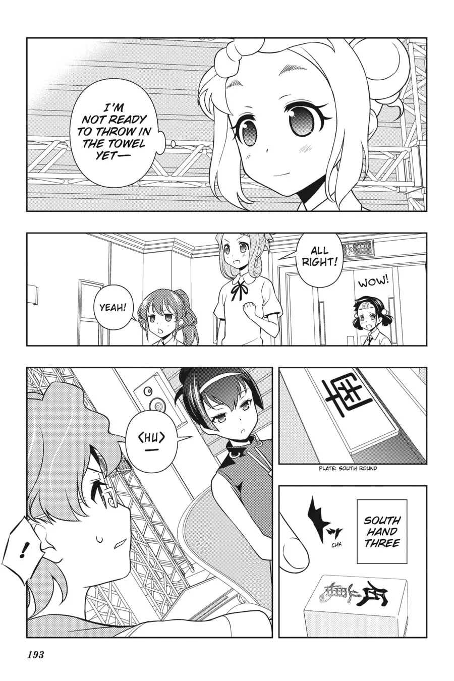 Read Saki chapter 118 image 12 on Lezhin