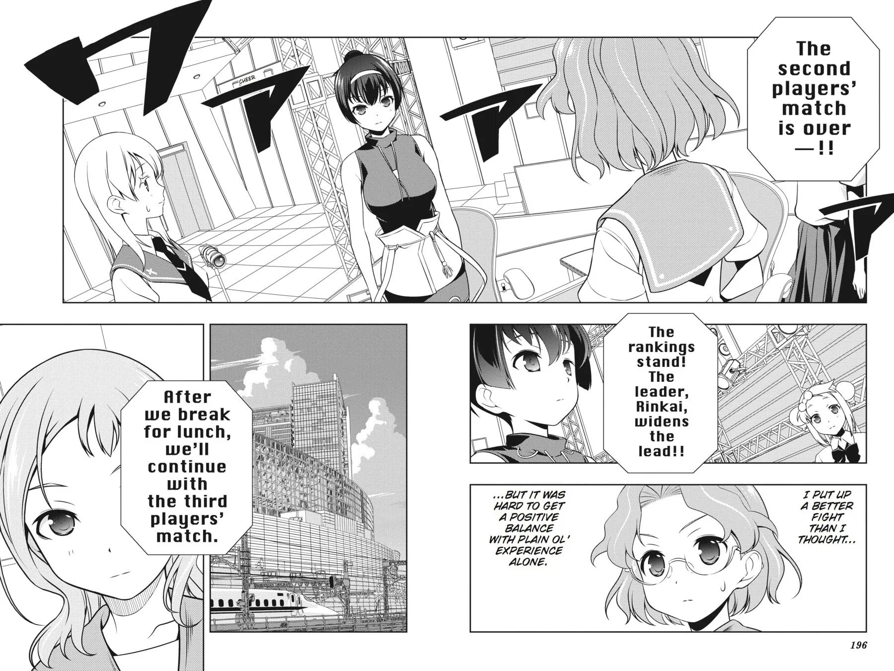 Read Saki chapter 118 image 15 on Lezhin