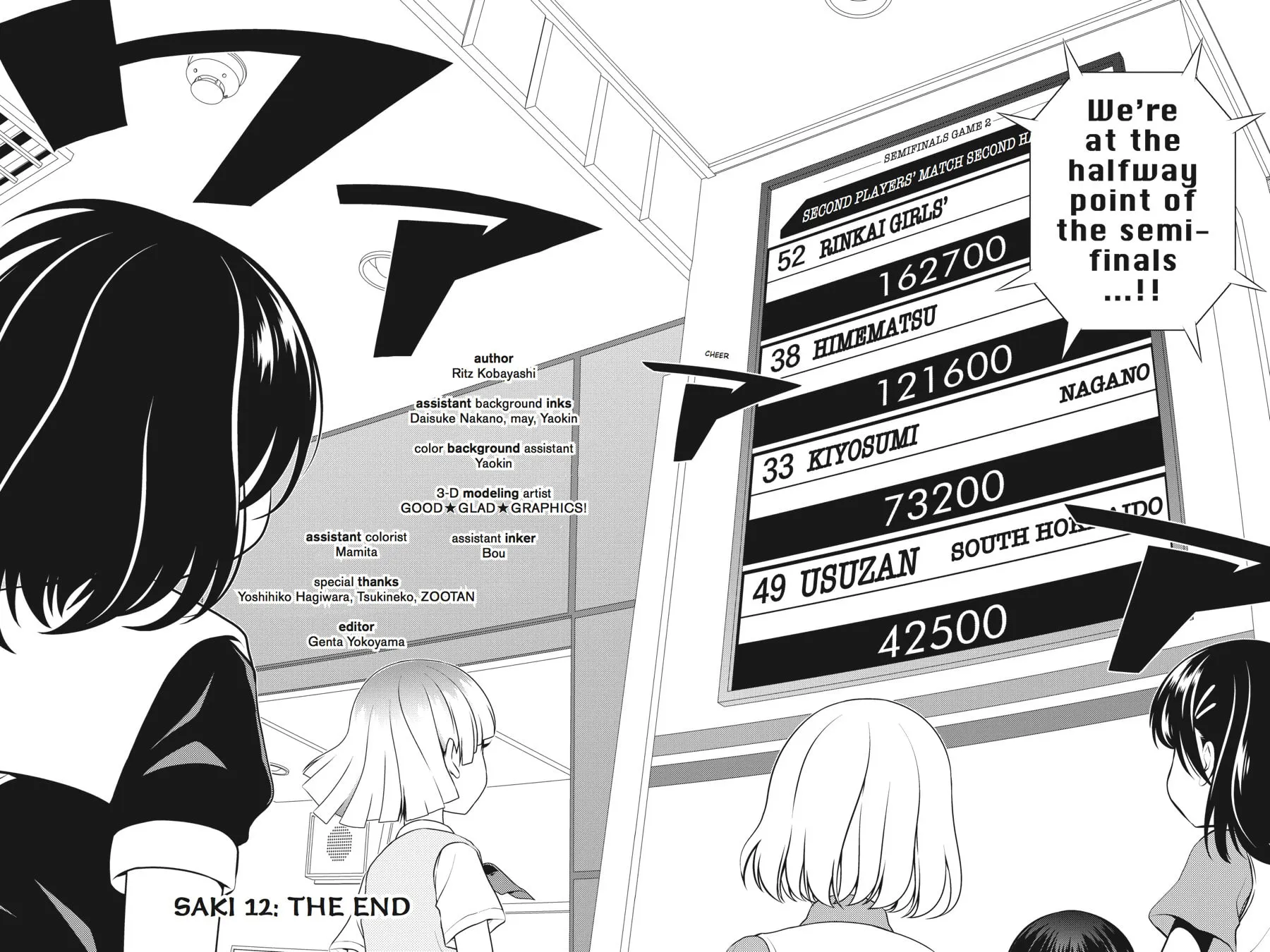 Read Saki chapter 118 image 16 on Lezhin