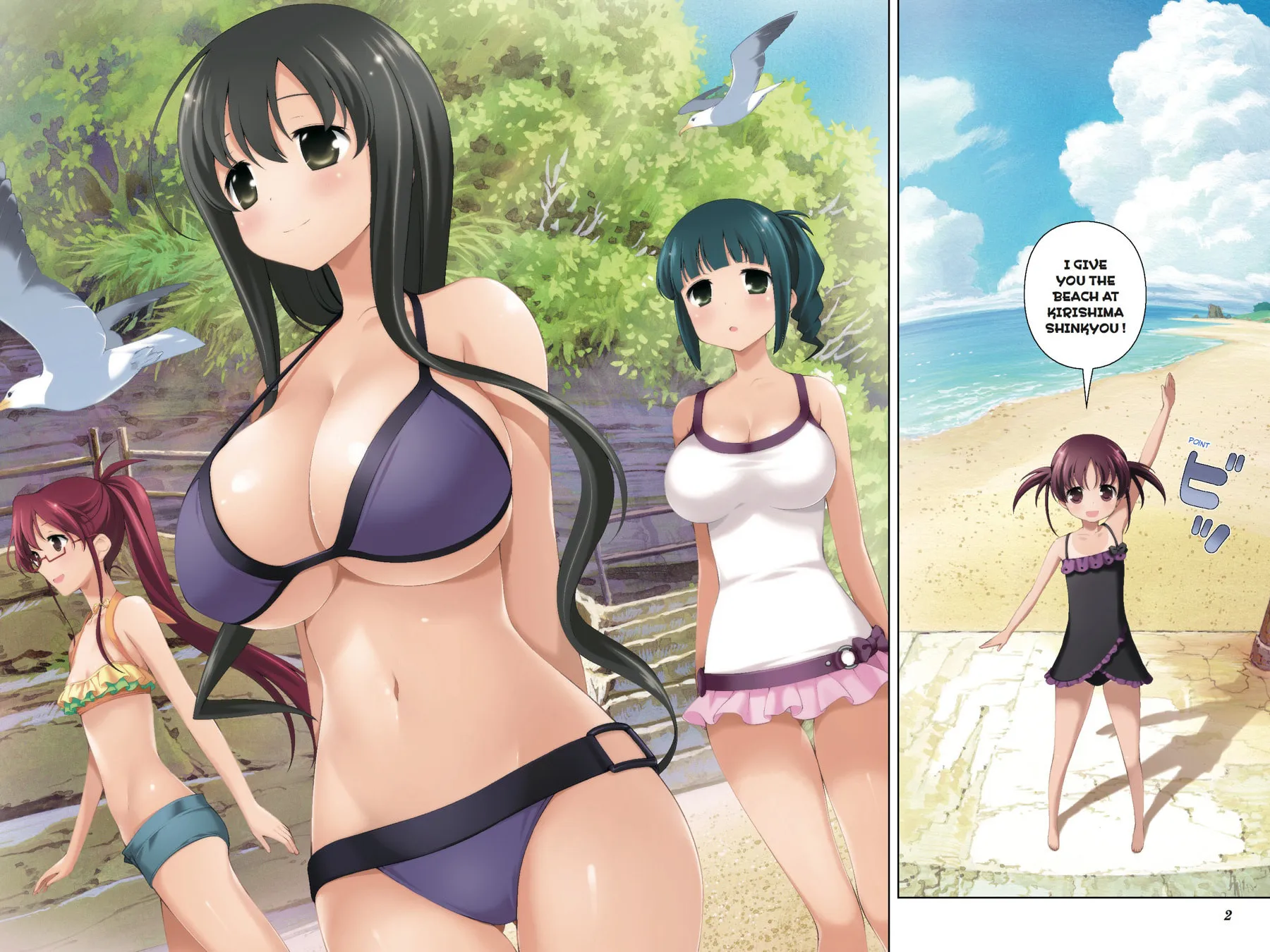 Read Saki chapter 119 image 1 on Lezhin