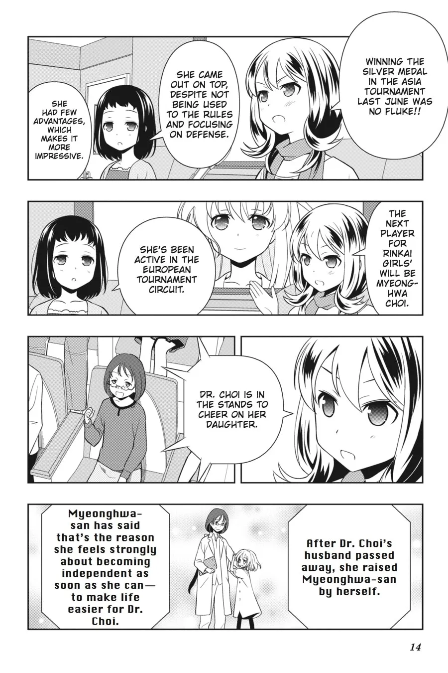 Read Saki chapter 119 image 13 on Lezhin