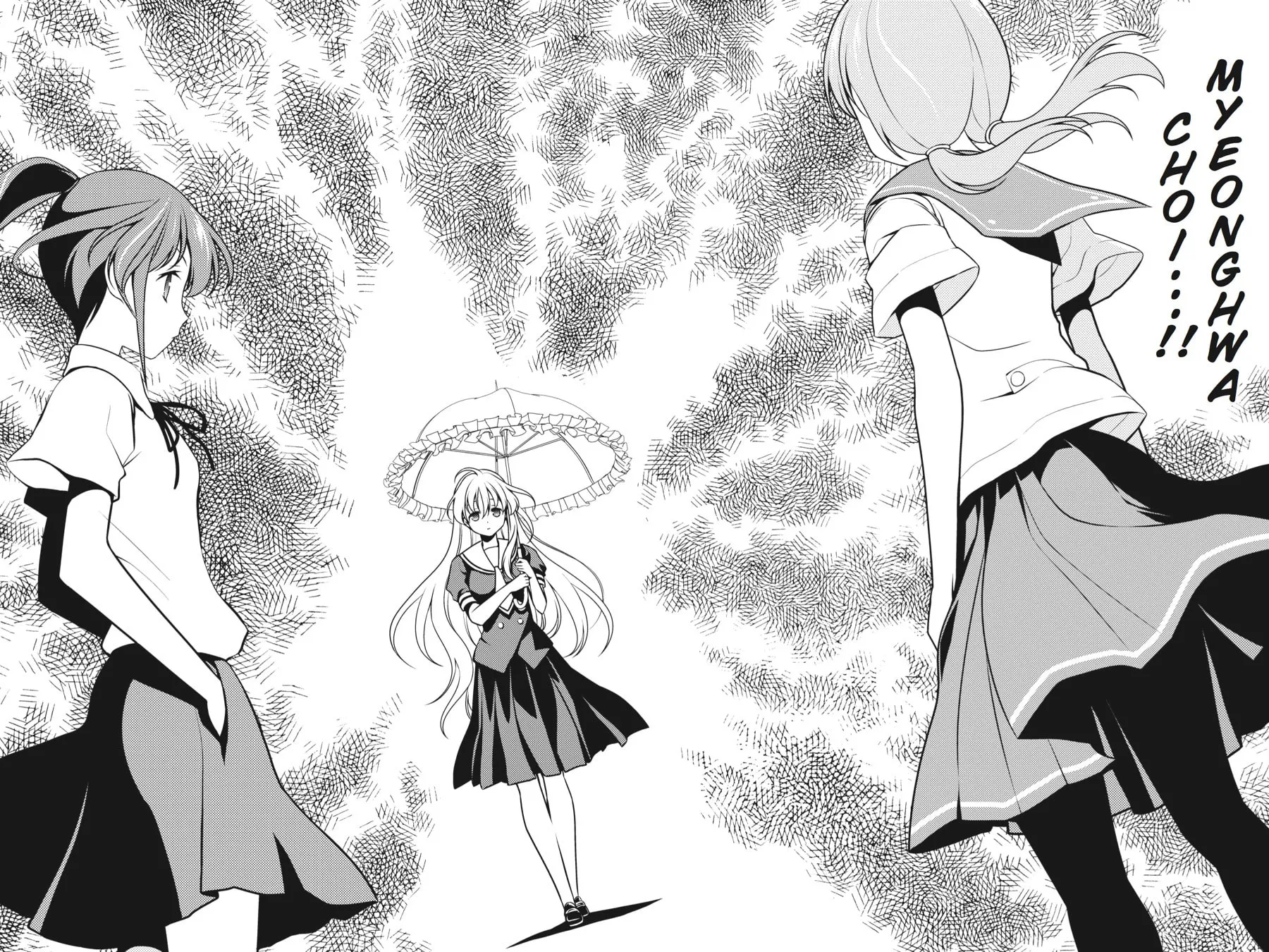 Read Saki chapter 120 image 12 on Lezhin