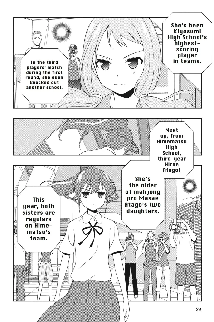 Read Saki chapter 120 image 6 on Lezhin