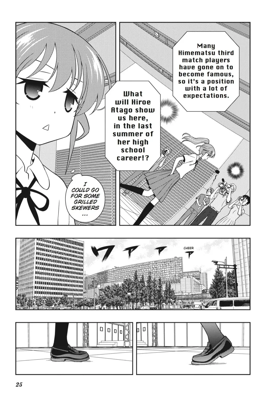 Read Saki chapter 120 image 7 on Lezhin