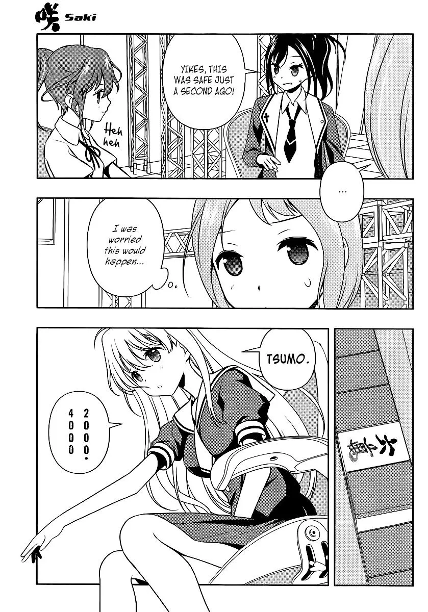 Read Saki chapter 121.1 image 11 on Lezhin