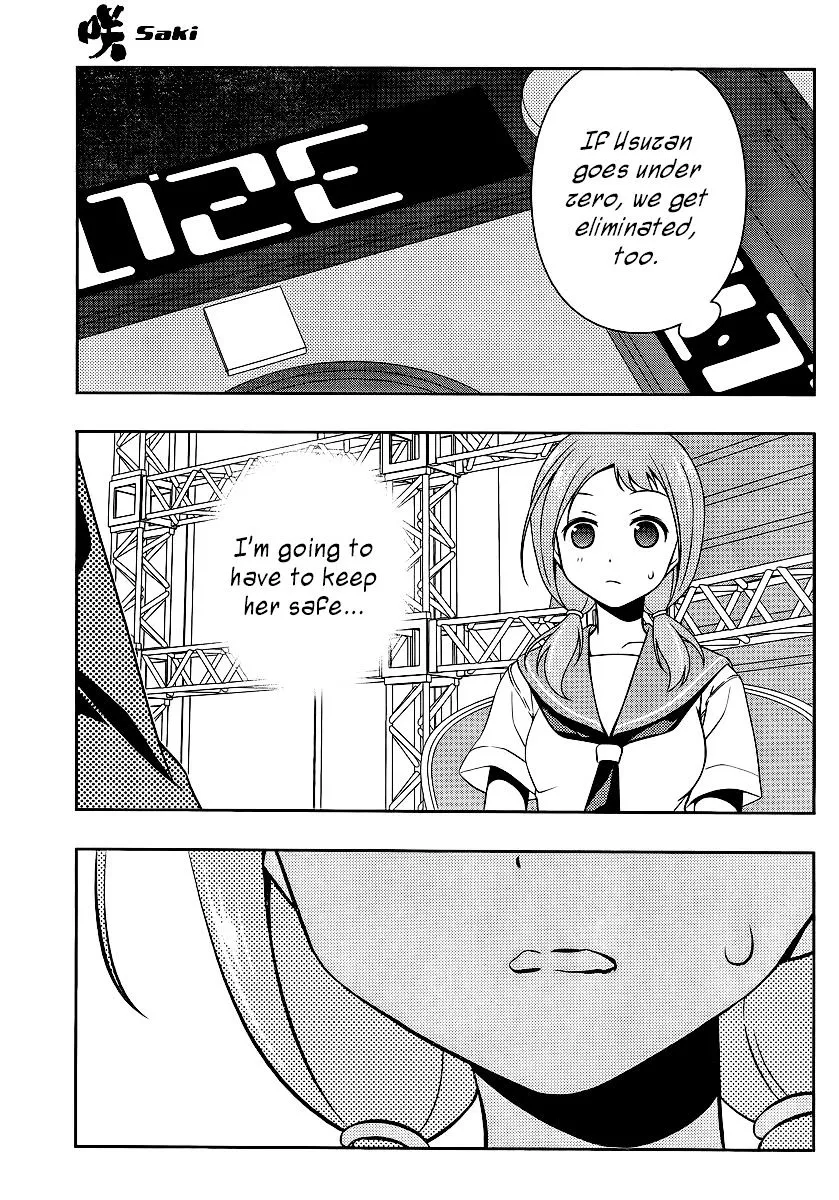 Read Saki chapter 121.1 image 13 on Lezhin