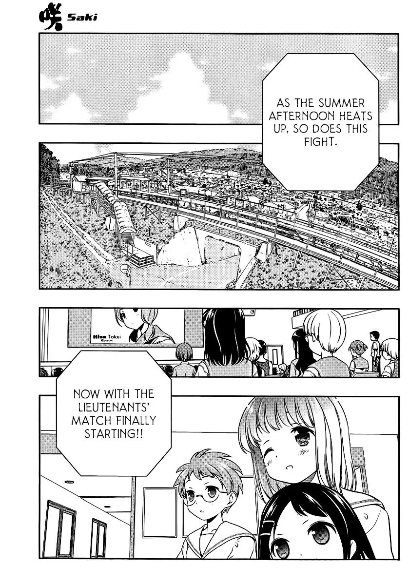 Read Saki chapter 121.1 image 2 on Lezhin
