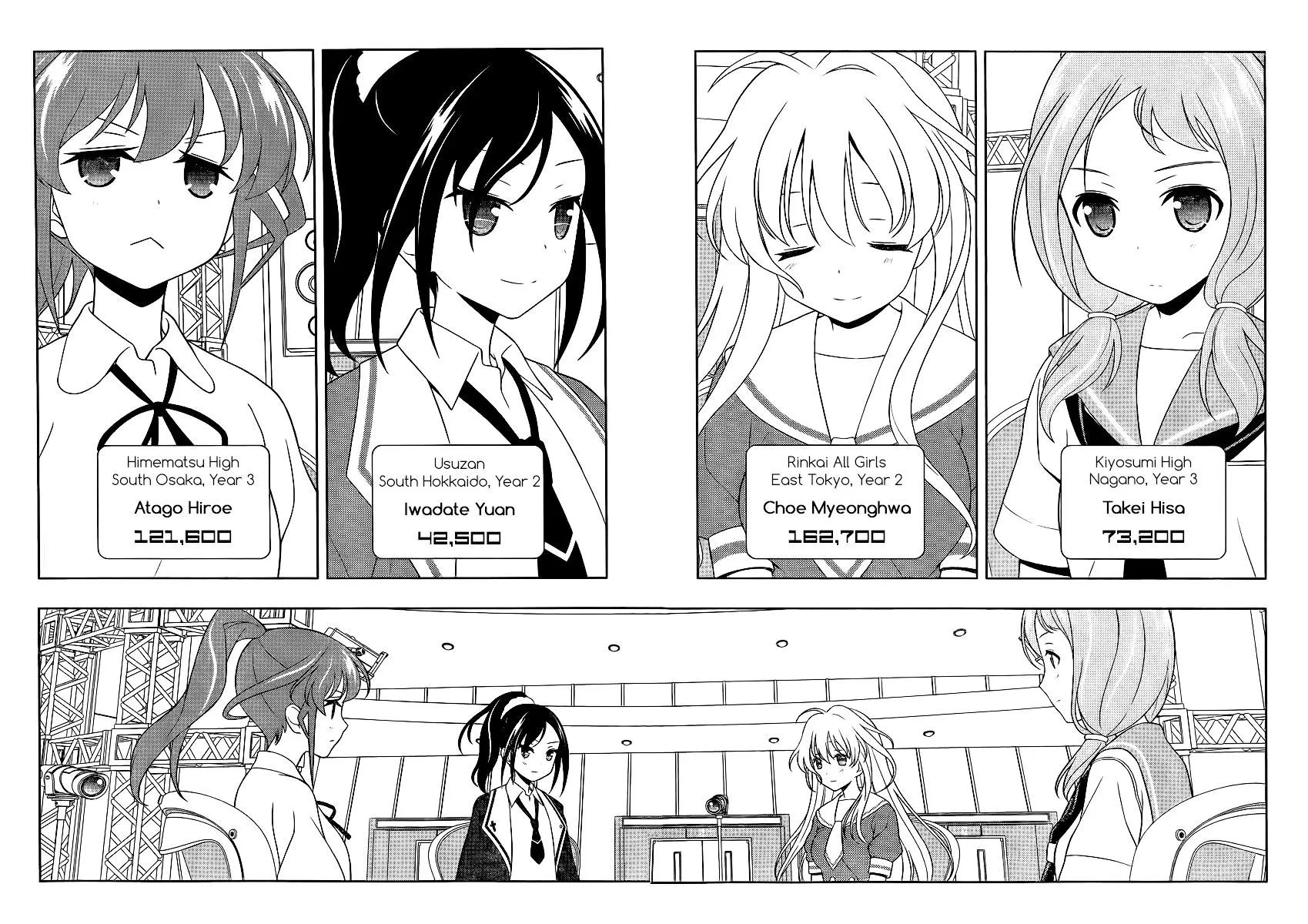 Read Saki chapter 121.1 image 3 on Lezhin