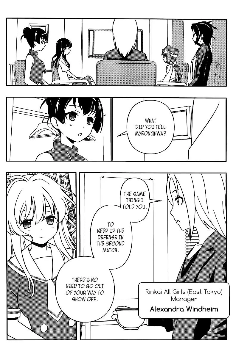 Read Saki chapter 121.1 image 6 on Lezhin
