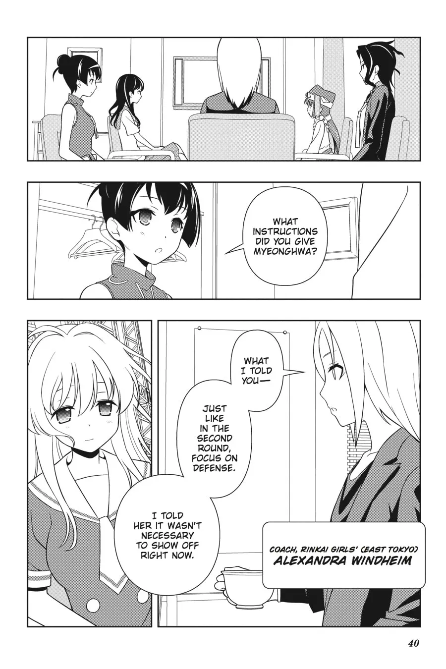 Read Saki chapter 121 image 6 on Lezhin