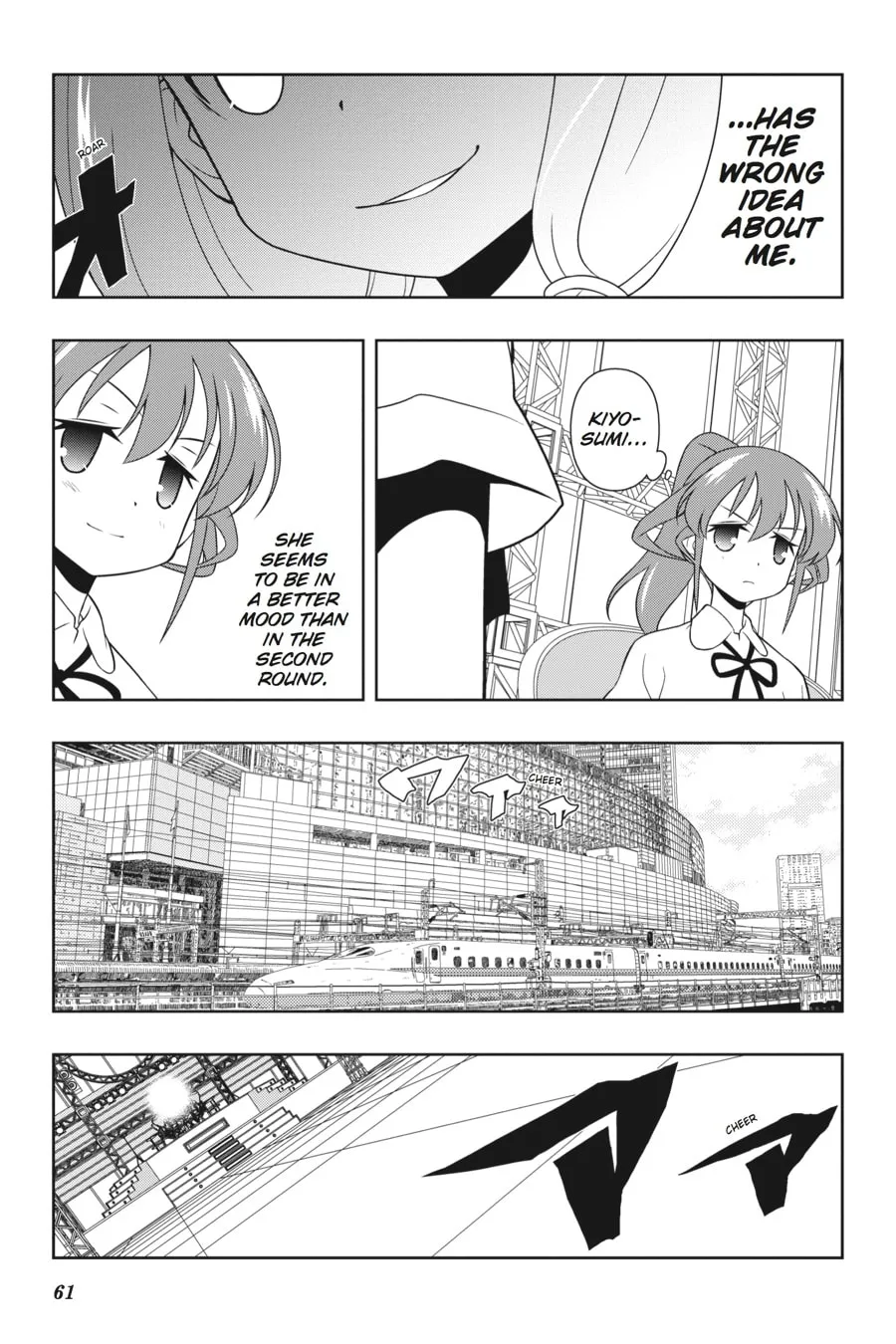 Read Saki chapter 122 image 10 on Lezhin