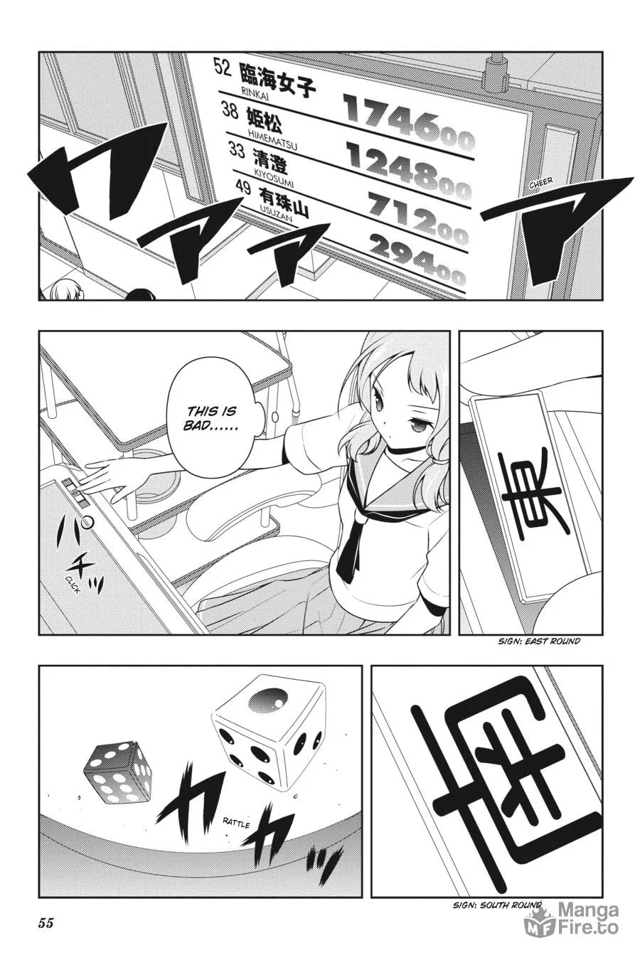 Read Saki chapter 122 image 4 on Lezhin