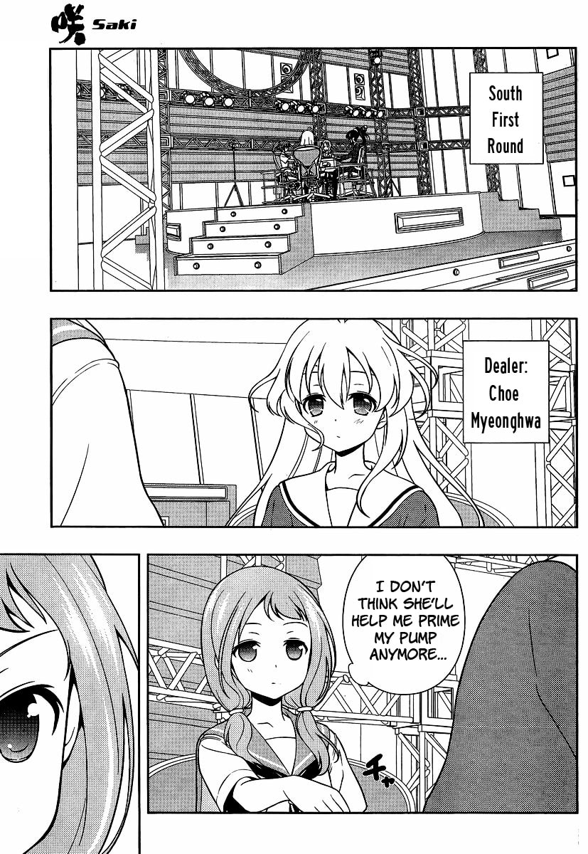 Read Saki chapter 127.1 image 5 on Lezhin
