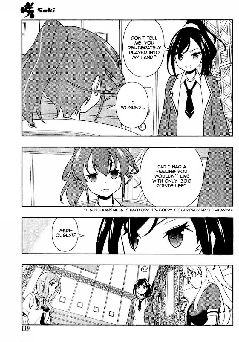Read Saki chapter 128.1 image 3 on Lezhin