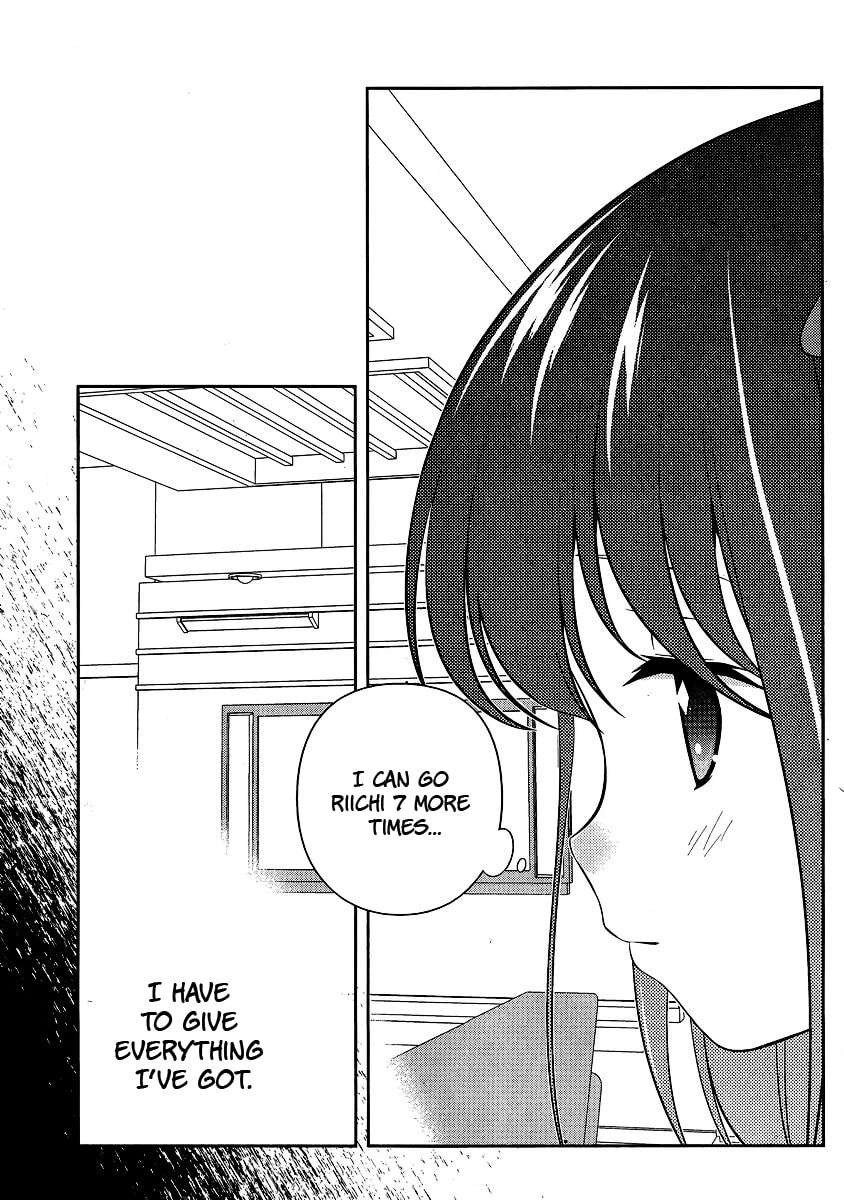 Read Saki chapter 129.1 image 4 on Lezhin