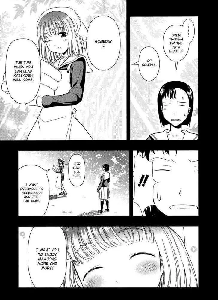 Read Saki chapter 13.1 image 12 on Lezhin