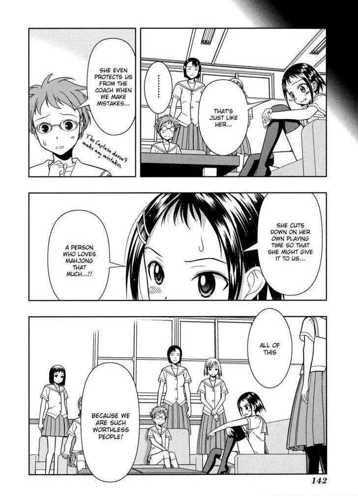 Read Saki chapter 13.1 image 13 on Lezhin