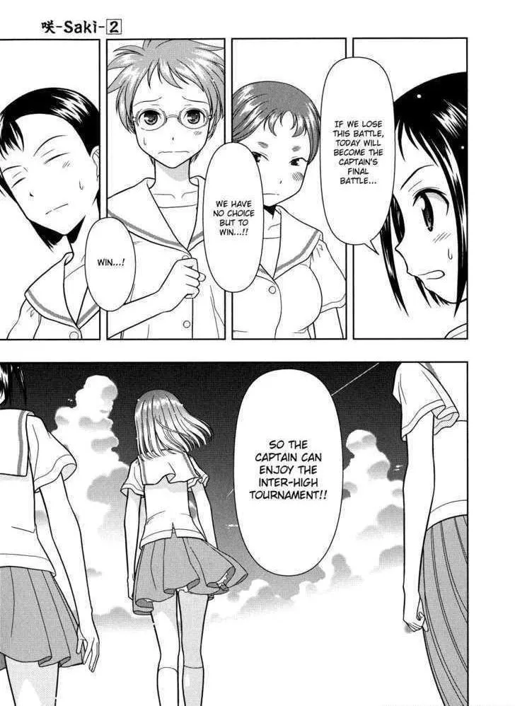 Read Saki chapter 13.1 image 14 on Lezhin