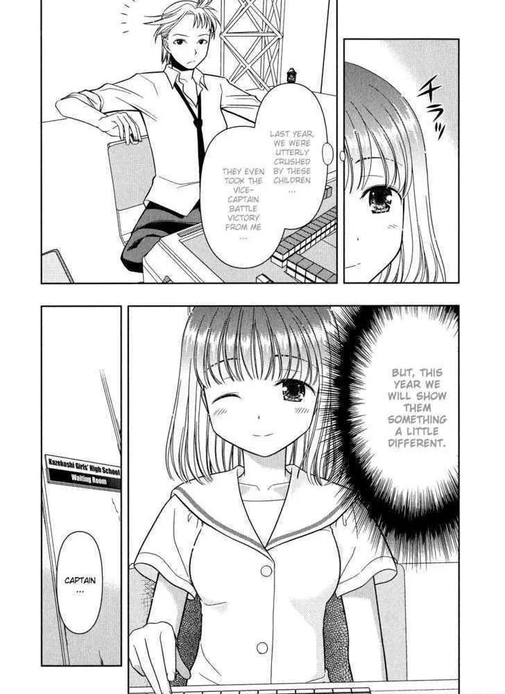 Read Saki chapter 13.1 image 7 on Lezhin