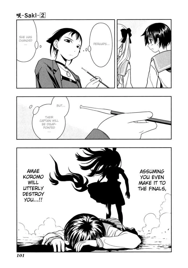 Read Saki chapter 13.99 image 11 on Lezhin