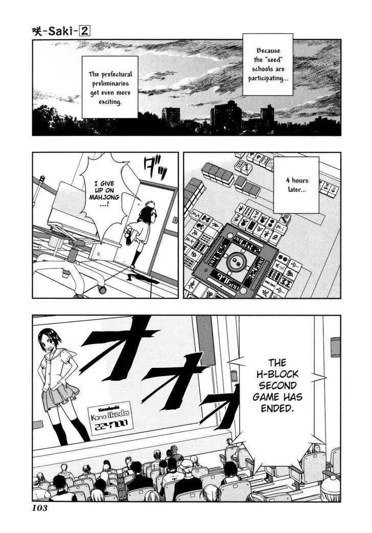 Read Saki chapter 13.99 image 13 on Lezhin