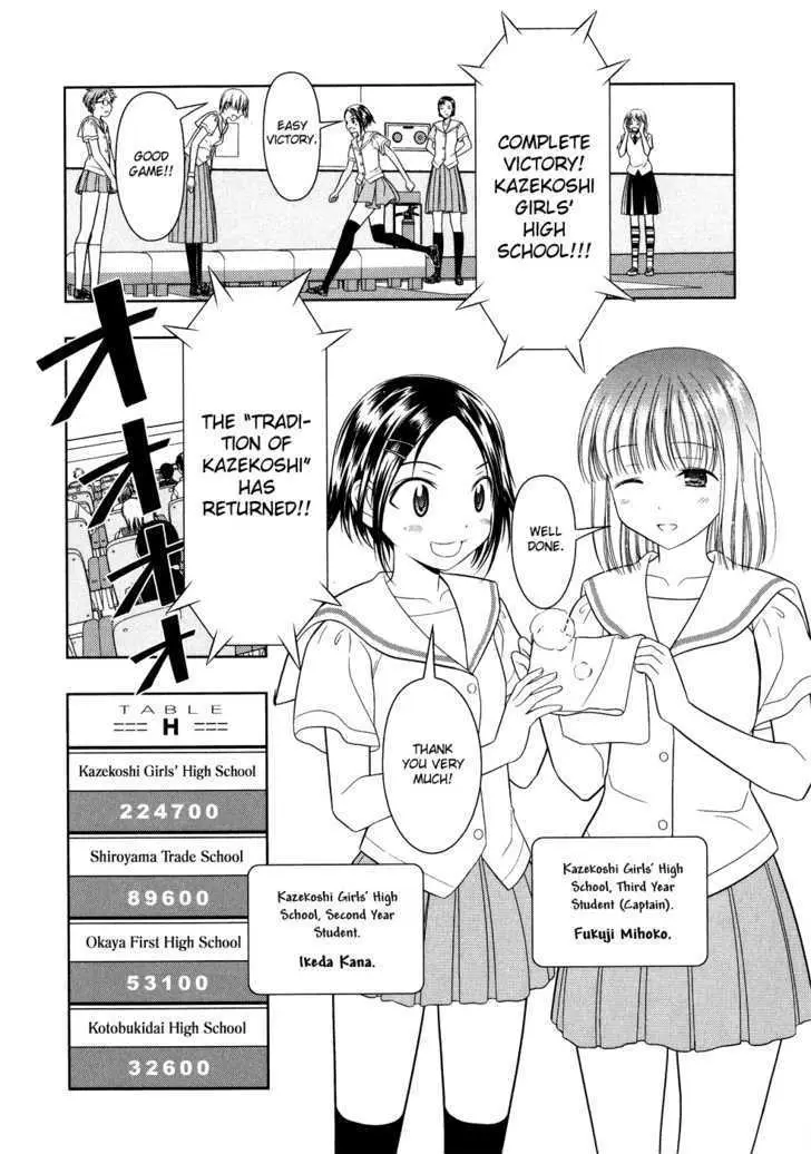 Read Saki chapter 13.99 image 14 on Lezhin