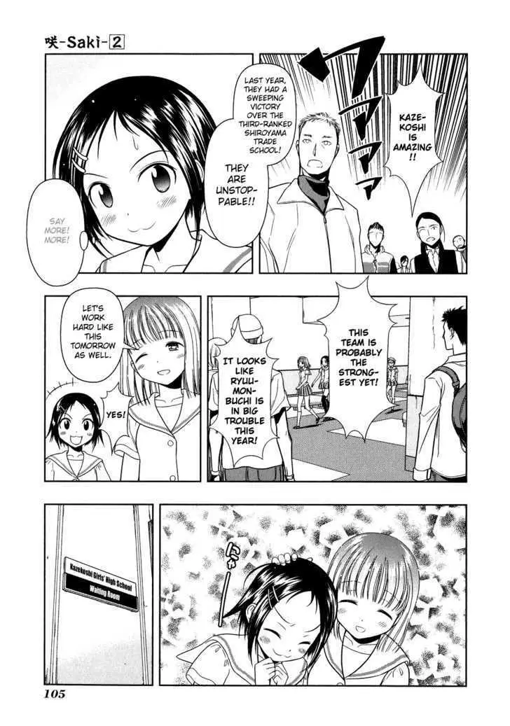 Read Saki chapter 13.99 image 15 on Lezhin