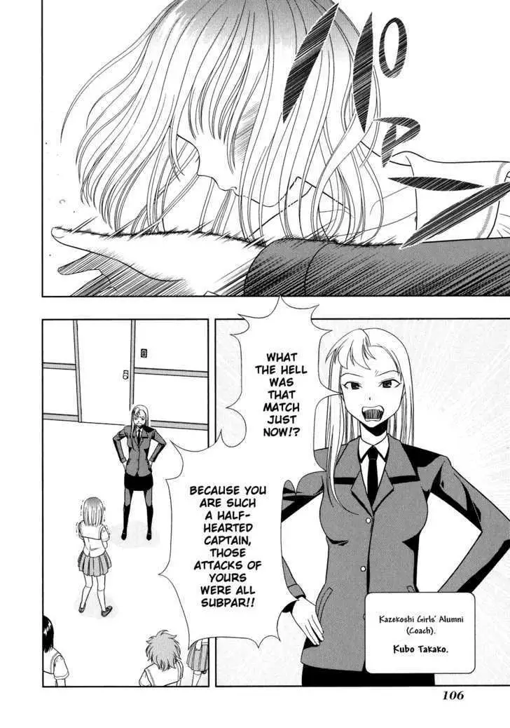 Read Saki chapter 13.99 image 16 on Lezhin