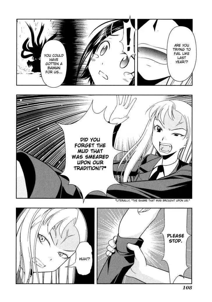 Read Saki chapter 13.99 image 18 on Lezhin