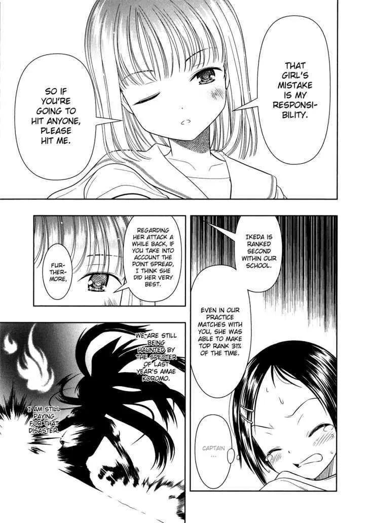 Read Saki chapter 13.99 image 19 on Lezhin