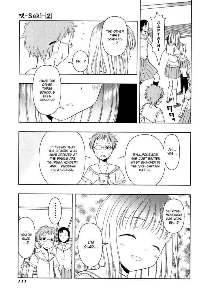 Read Saki chapter 13.99 image 21 on Lezhin