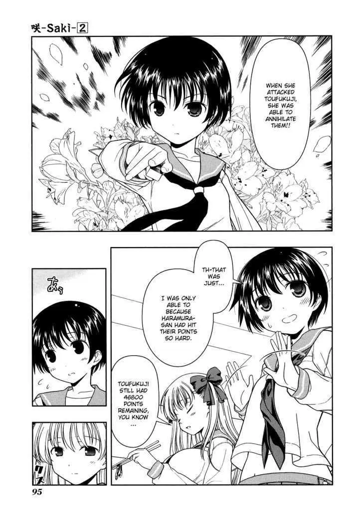 Read Saki chapter 13.99 image 5 on Lezhin