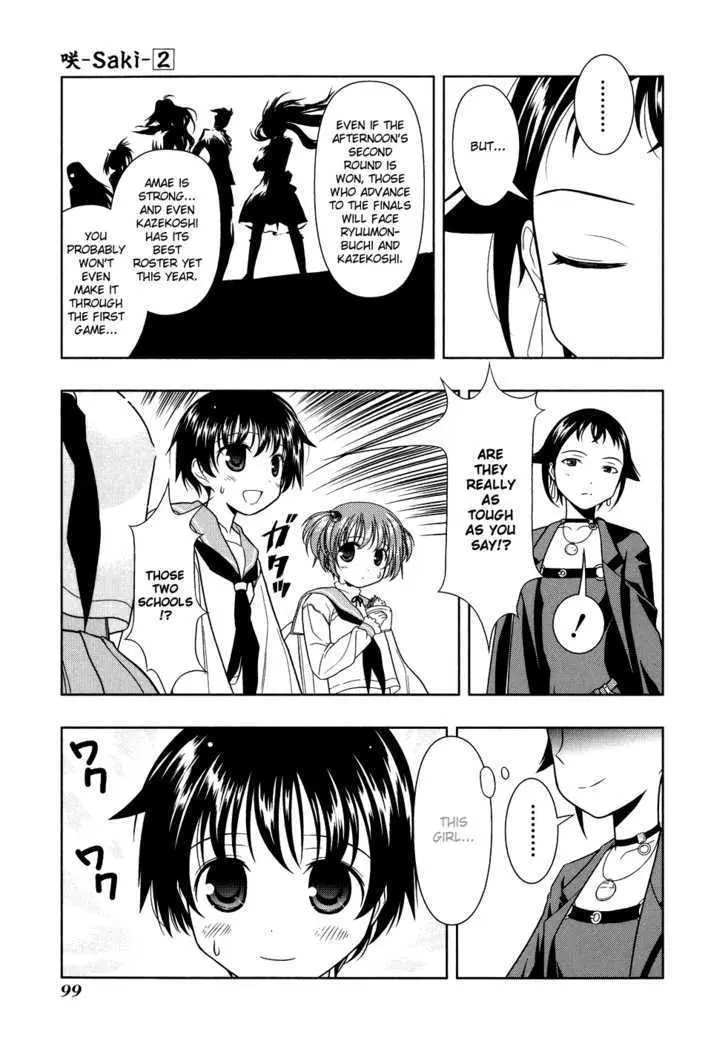Read Saki chapter 13.99 image 9 on Lezhin