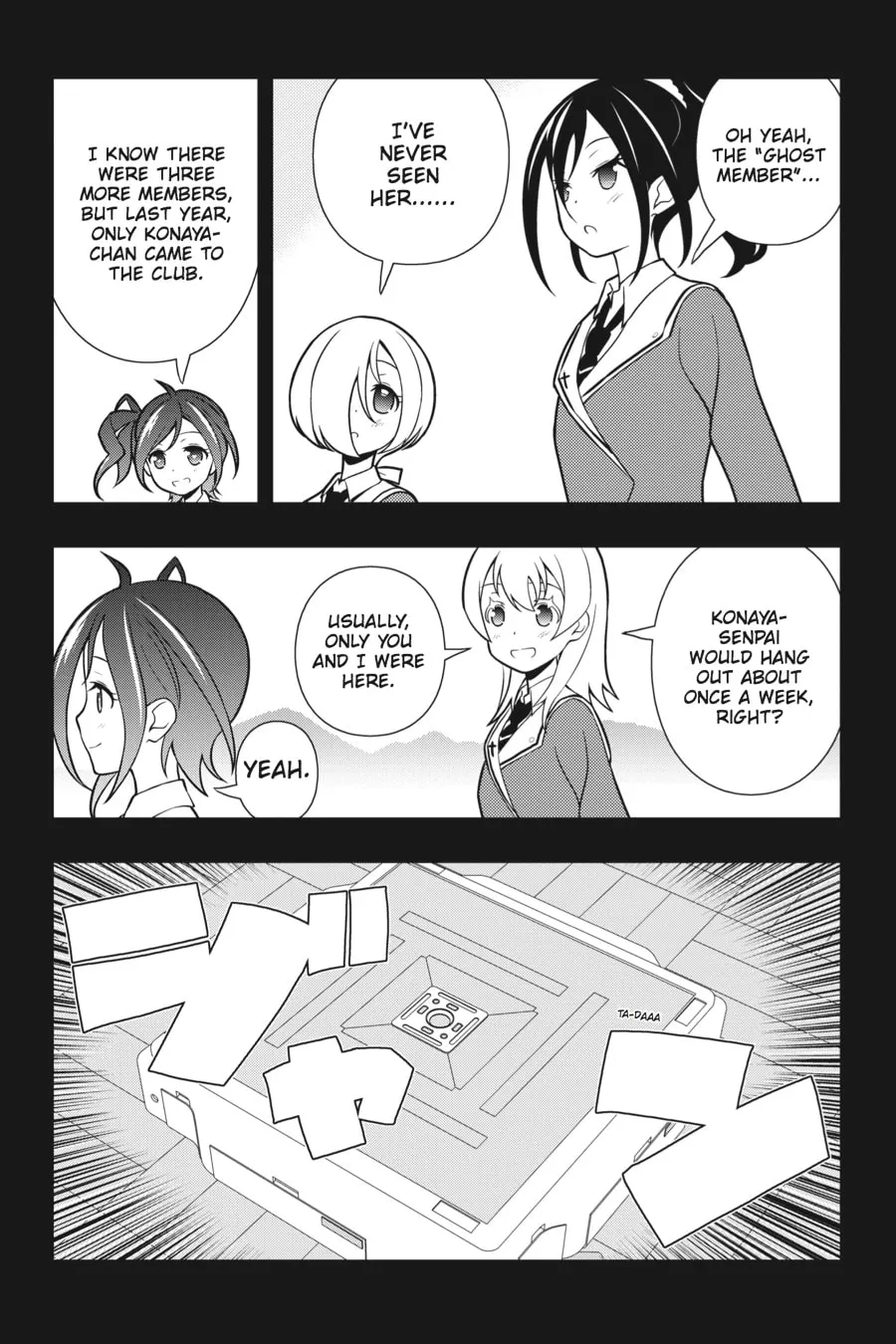 Read Saki chapter 130 image 3 on Lezhin