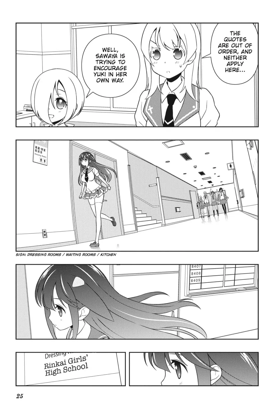 Read Saki chapter 132 image 3 on Lezhin