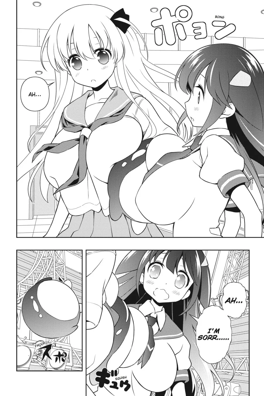 Read Saki chapter 132 image 7 on Lezhin